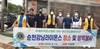 순천강남L.C 순천여성L.C 2020년 9월 봉사활동
