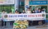  여수한려L.C, 미항여성L.C 2020년 7월 봉사활동