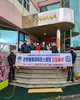 순천봉화L.C 2021년 11월 봉사활동
