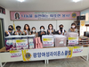 광양여성L.C 2021년 11월 봉사활동