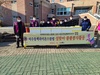 여수동백L.C 2021년 2월 봉사활동