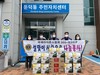 새여수L.C 2021년 2월 봉사활동