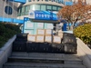 여수L.C 2021년 1월 봉사활동