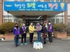 광양L.C 2021년 2월 봉사활동