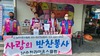 남순천L.C 2021년 7월 봉사활동