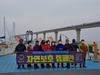 팔마L.C 2021년 11월 봉사활동