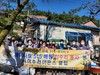 새여수L.C 2020년 11월 봉사활동