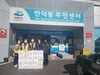 여수여성L.C 2021년 2월 봉사활동