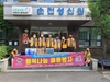 동순천L.C 2021년 8월 봉사활동