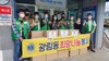 여수L.C 2021년 9월 봉사활동
