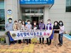 새여수L.C 2020년 10월 봉사활동