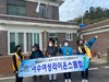 여수여성L.C 2020년 12월 봉사활동