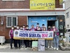 순천봉화L.C 2022년 7월 봉사활동