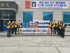 새순천L.C 2022년 2월 봉사활동