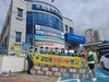 여수L.C 2022년 8월 봉사활동
