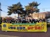 새순천여성L.C 2022년 1월 봉사활동