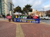 동순천L.C 2022년 1월 봉사활동