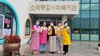 여수여성L.C 2022년 8월 봉사활동