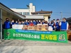 순천조은L.C 2022년 3월 봉사활동