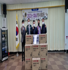 새여천L.C 2022년 1월 봉사활동