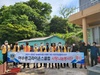 여수종고L.C 2022년 5월 봉사활동