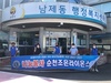 순천조은L.C 2022년 8월 봉사활동