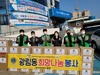 여수L.C 2022년 2월 봉사활동
