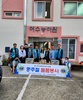 여수새희망L.C 2022년 10월 봉사활동