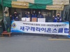 새구례L.C 2022년 1월 봉사활동