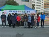 벌교중앙L.C 2022년 1월 봉사활동