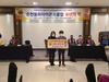 순천봉화L.C 2021년 12월 봉사활동