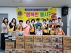 새순천여성L.C 2022년 6월 봉사활동