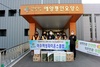 여수여성L.C 2022년 1월 봉사활동