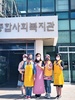 여수여성L.C 2022년 10월 봉사활동
