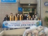 여수진남L.C 2022년 5월 봉사활동