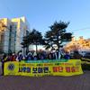 순천중앙L.C 2022년 1월 봉사활동