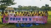 광양여성L.C 2022년 9월 봉사활동
