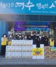 여천L.C 2021년 12월 봉사활동