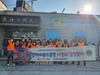 순천남산L.C 2021년 12월 봉사활동