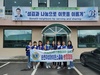 순천여성L.C 2022년 9월 봉사활동