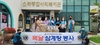 여수새희망L.C 2022년 8월 봉사활동
