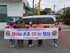 광양매화L.C 2022년 10월 봉사활동