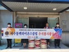 여수동백L.C 2022년 9월 봉사활동