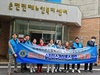 순천이수L.C 2023년 4월 봉사활동