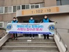 여수동백L.C 2023년 3월 봉사활동