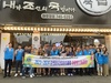순천이수L.C 2023년 9월 봉사활동