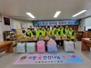 신광양L.C 2022년 11월 봉사활동