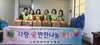 신광양L.C 2023년 5월 봉사활동
