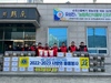 순천L.C 2023년 1월 봉사활동