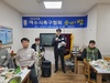 여수종고L.C 2023년 1월 봉사활동